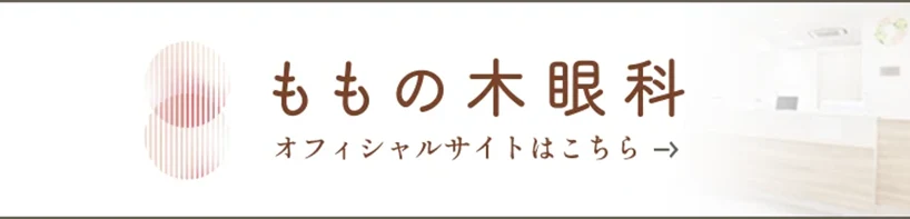 official